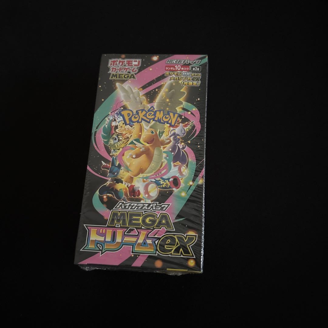 ポケモンカードゲーム MEGAドリームex10パック入り　シュリンク付き 楽天市場】【Box未開封・シュリンク付き】 ポケモンカードゲーム MEGA