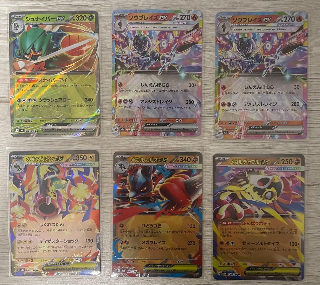 ポケモンカード RR まとめ売り‼️ - メルカリ