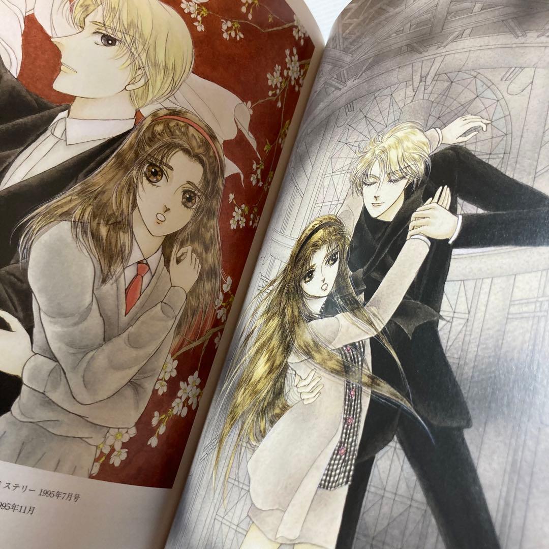 中山星香デビュー40周年記念原画集 薔薇色花月(ロージィフラワームーン