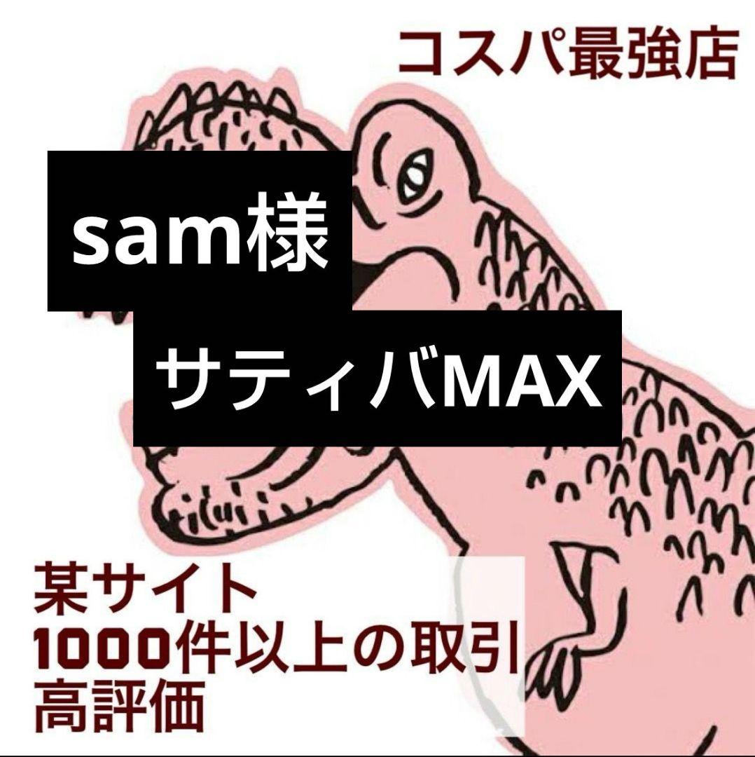 エッセンシャルオイル sam シングル エッセンシャルオイル 10ml 【ペパーミント】