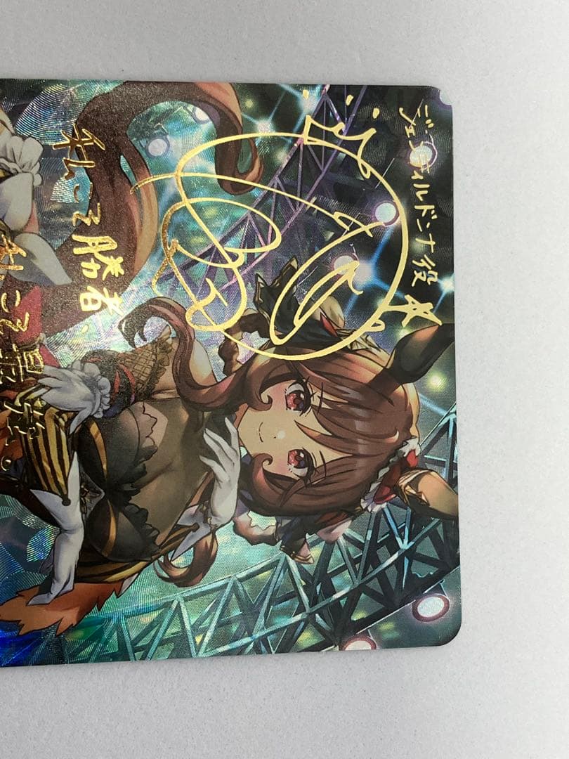 シャドウバースエボルヴ ECP01-SP06 ジェンティルドンナ ウマ娘 - メルカリ