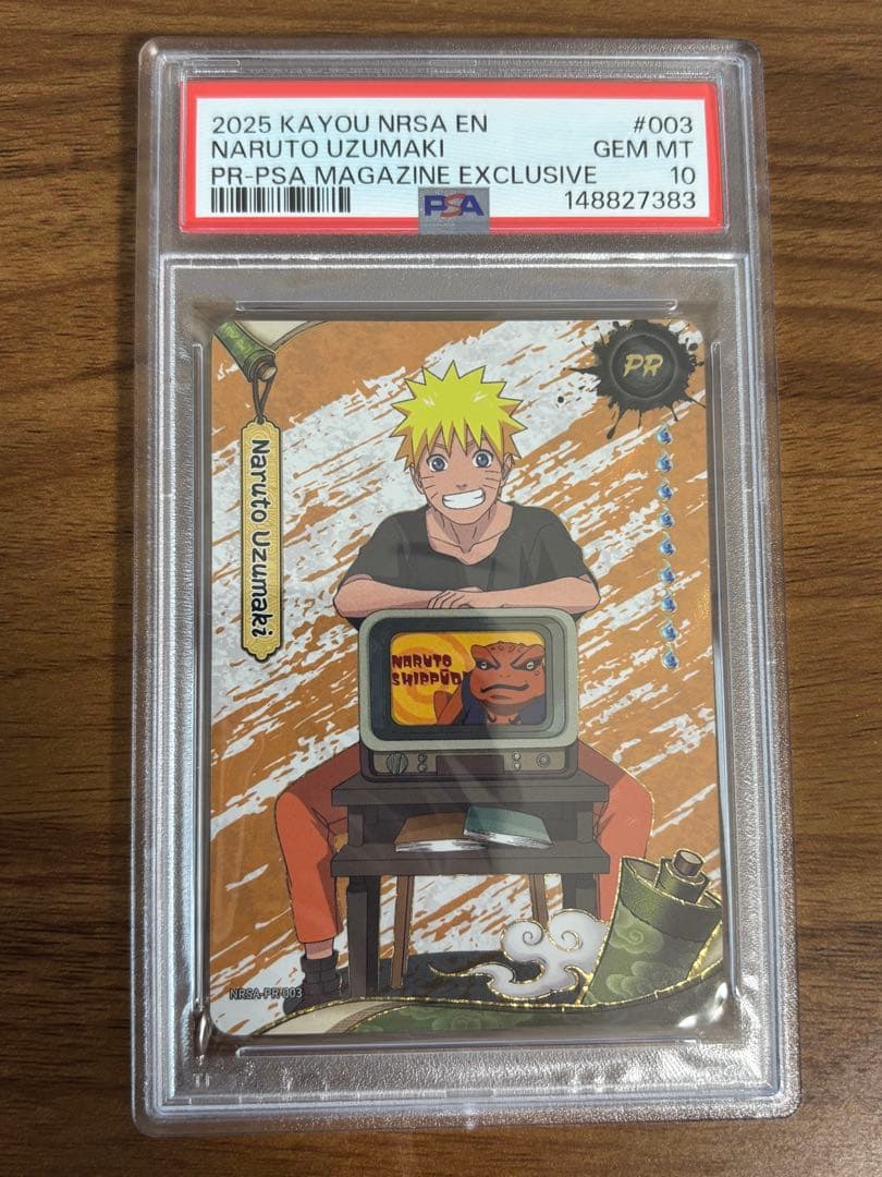 PSA10】PSA マガジン ナルト プロモカード 1枚 - メルカリ