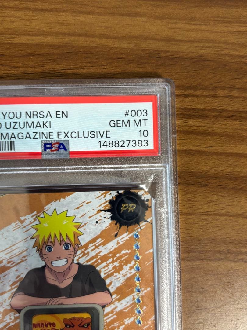 PSA10】PSA マガジン ナルト プロモカード 1枚 - メルカリ