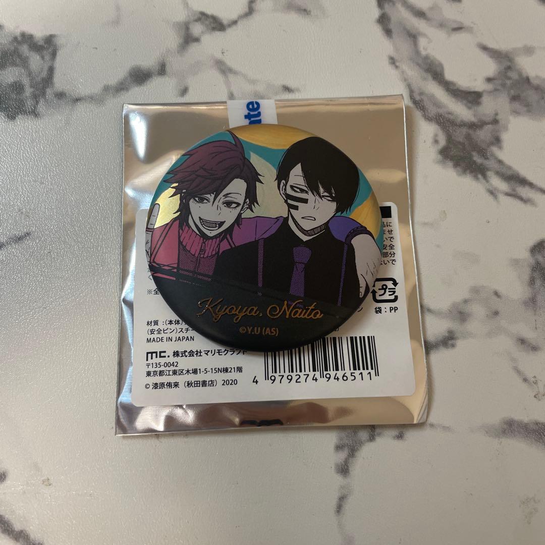 桃源暗鬼 無駄野無人 花魁坂京夜 メタリック 缶バッジ - メルカリ