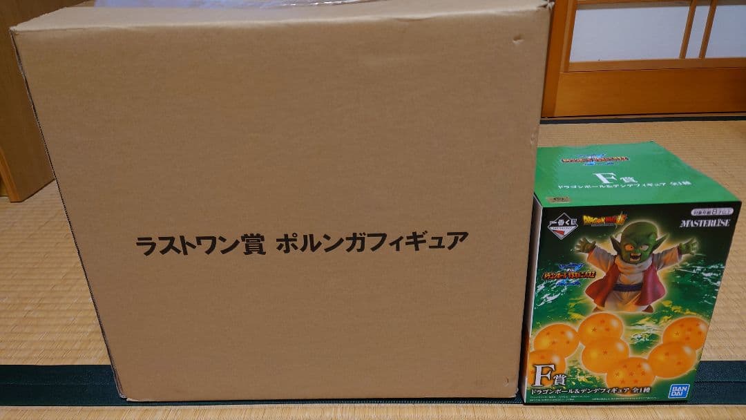 一番くじ　ドラゴンボール　オムニバスZ　ラストワン賞　ポルンガセット 国内正規品】ポルンガ ドラゴンボール VSオムニバスZ 一番くじ ラスト