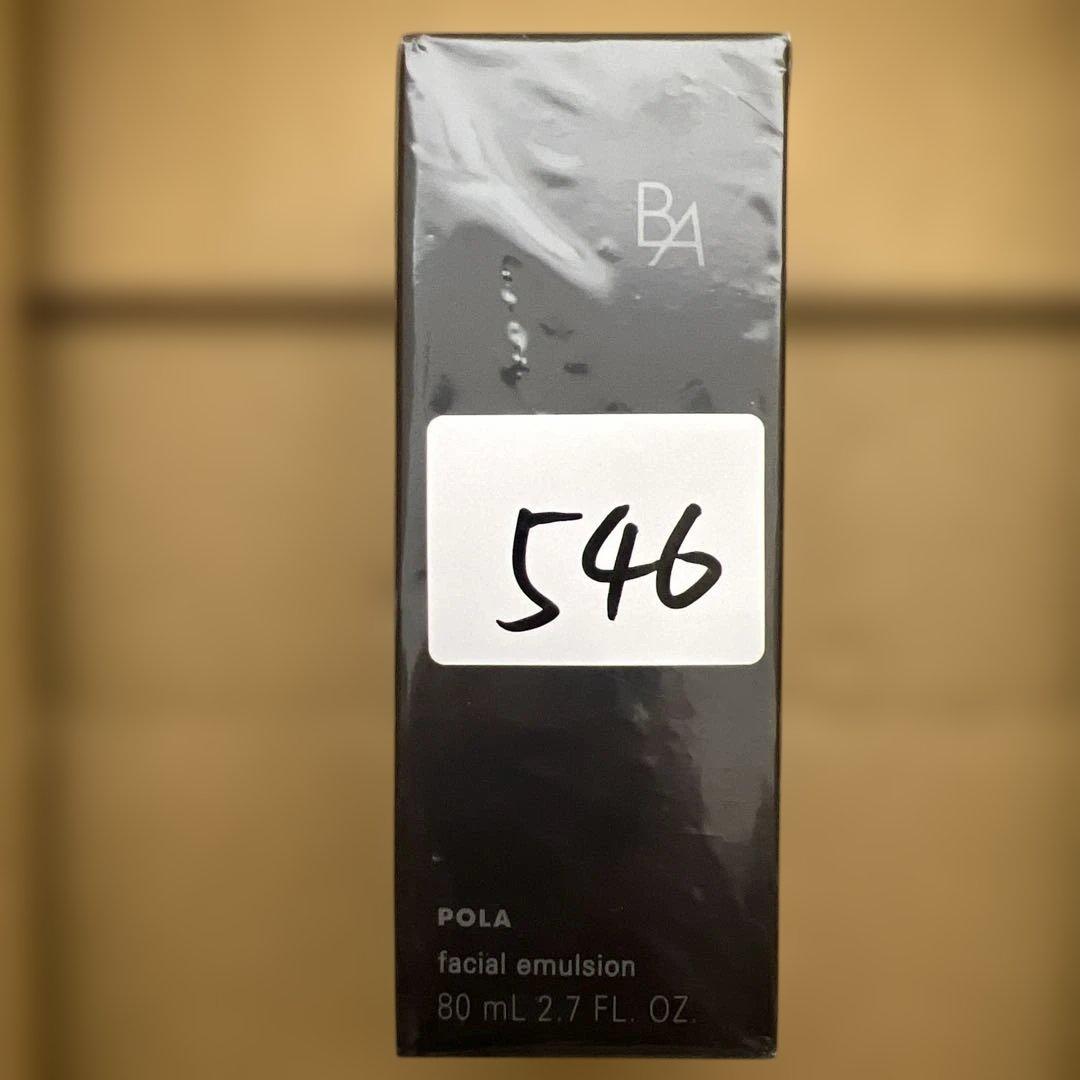 546 ポーラ B.A ミルク N 保湿乳液80mLリフィル