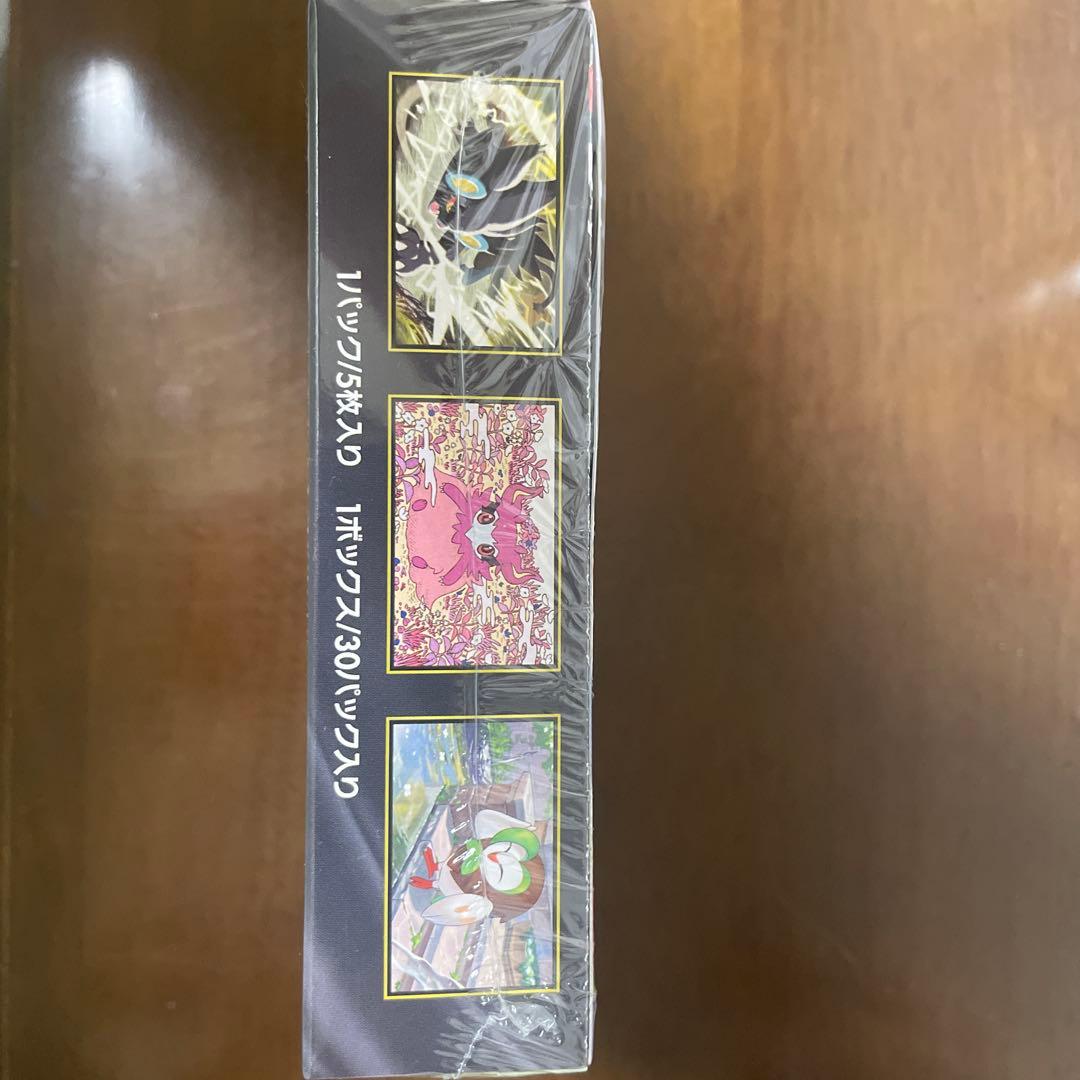 ムニキスゼロボックスシュリンク付き - メルカリ