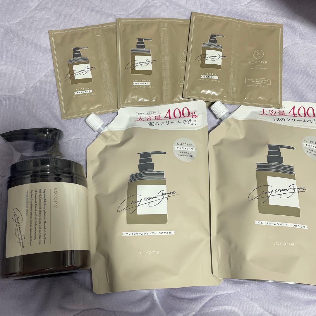 ココネ クリームシャンプー 400ml 2個セット（お試し用付き）