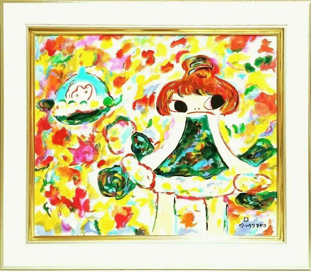 ［F8号］ロッカクアヤコ　肉筆保証/手描作品/表裏サイン有/絵画/油彩/アクリル