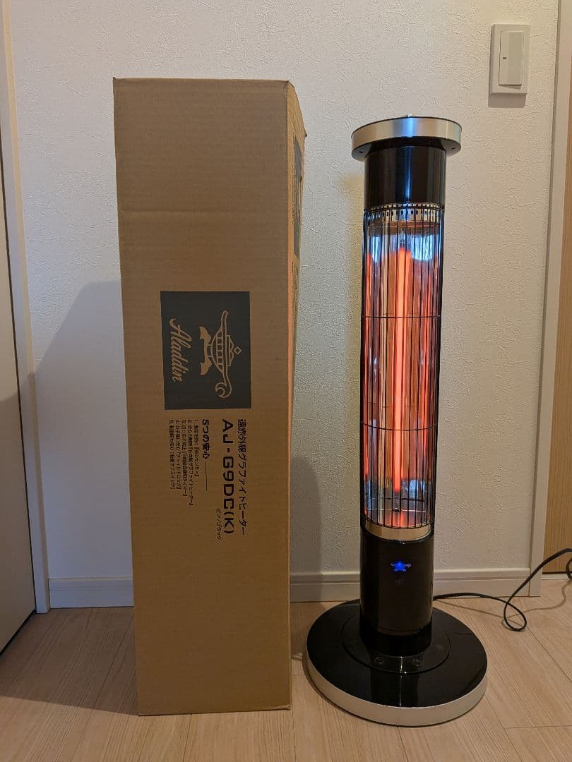 値下★アラジン 遠赤外線グラファイトヒーター AJ-G9DCピアノブラック Aladdin/アラジン 遠赤グラファイトヒーター 通販 - ディノス