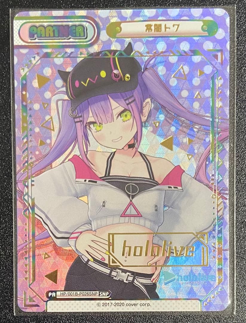 常闇トワ　reバース for you　SNP　再販版(hololive箔押し)