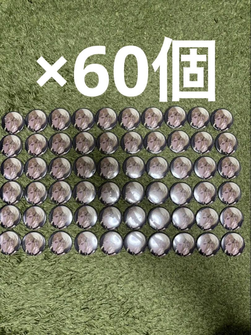 ブラックスター　ブラスタ　ヒナタ　缶バッジ 60個