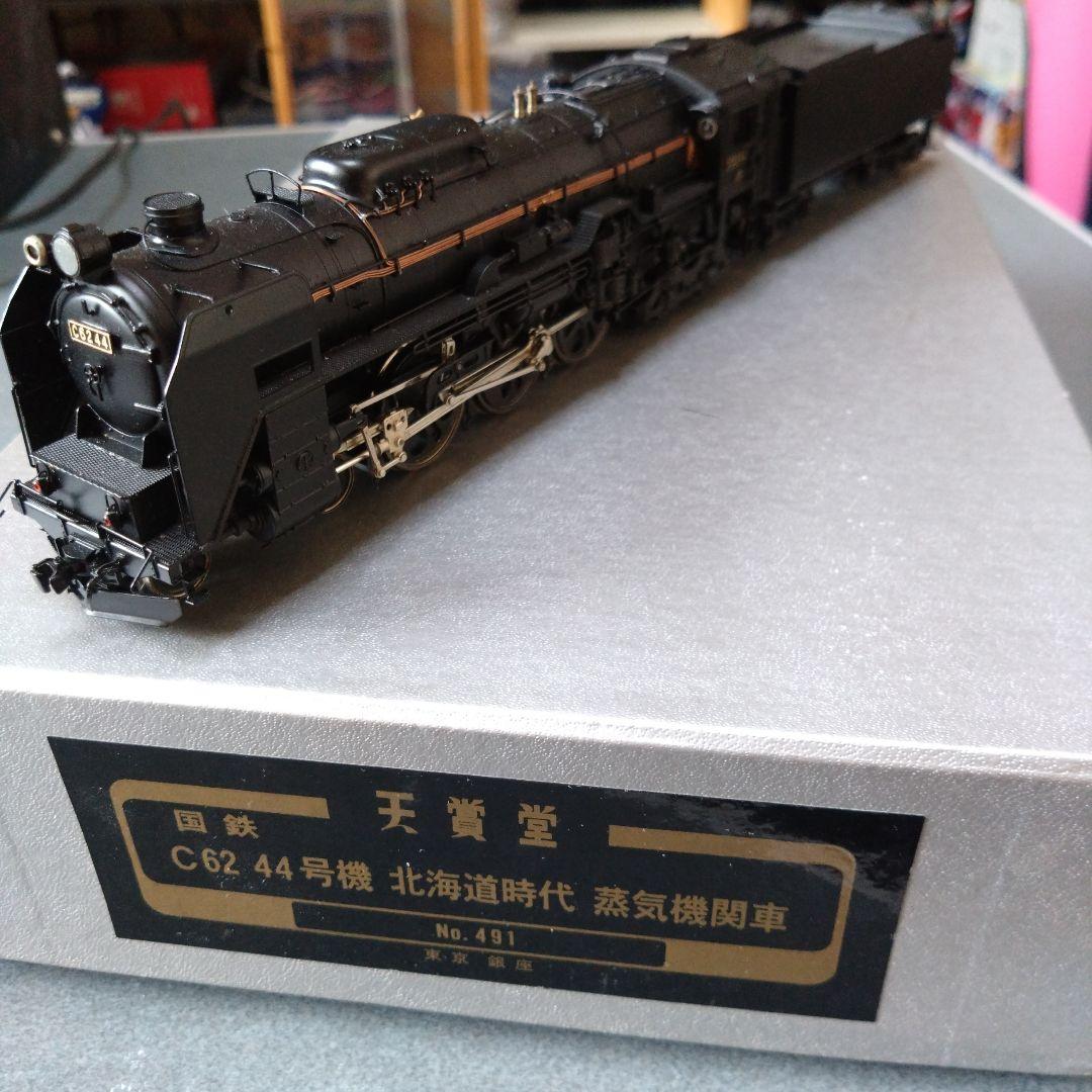 天賞堂　C62 44号機 HOゲージ 蒸気機関車 元箱付き