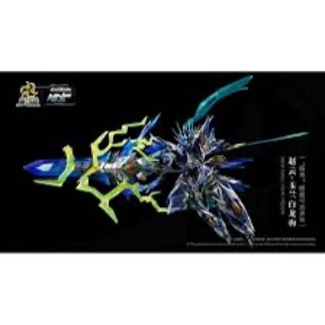 新品未使用/送料無料】摩動核 MOTOR NUCLEAR 趙雲 玉蘭白龍駒 - メルカリ