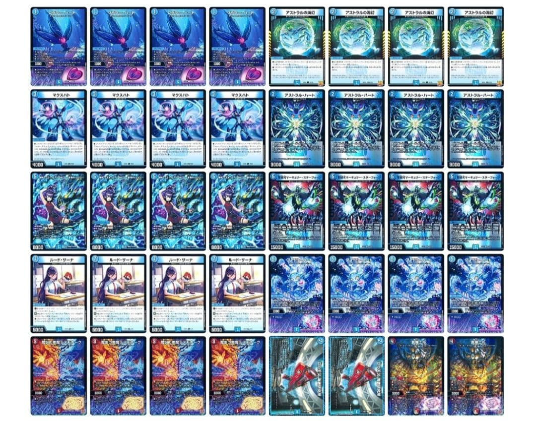 【追跡】アグロサイバー　おやつHM