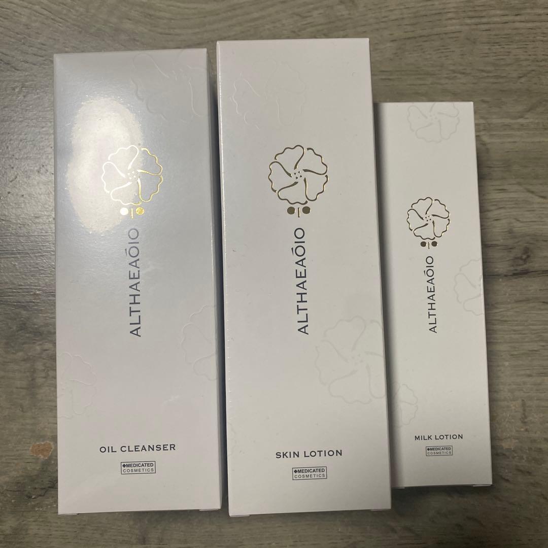 セプテムオイルクレンザー・スキンローション・ミルクローション