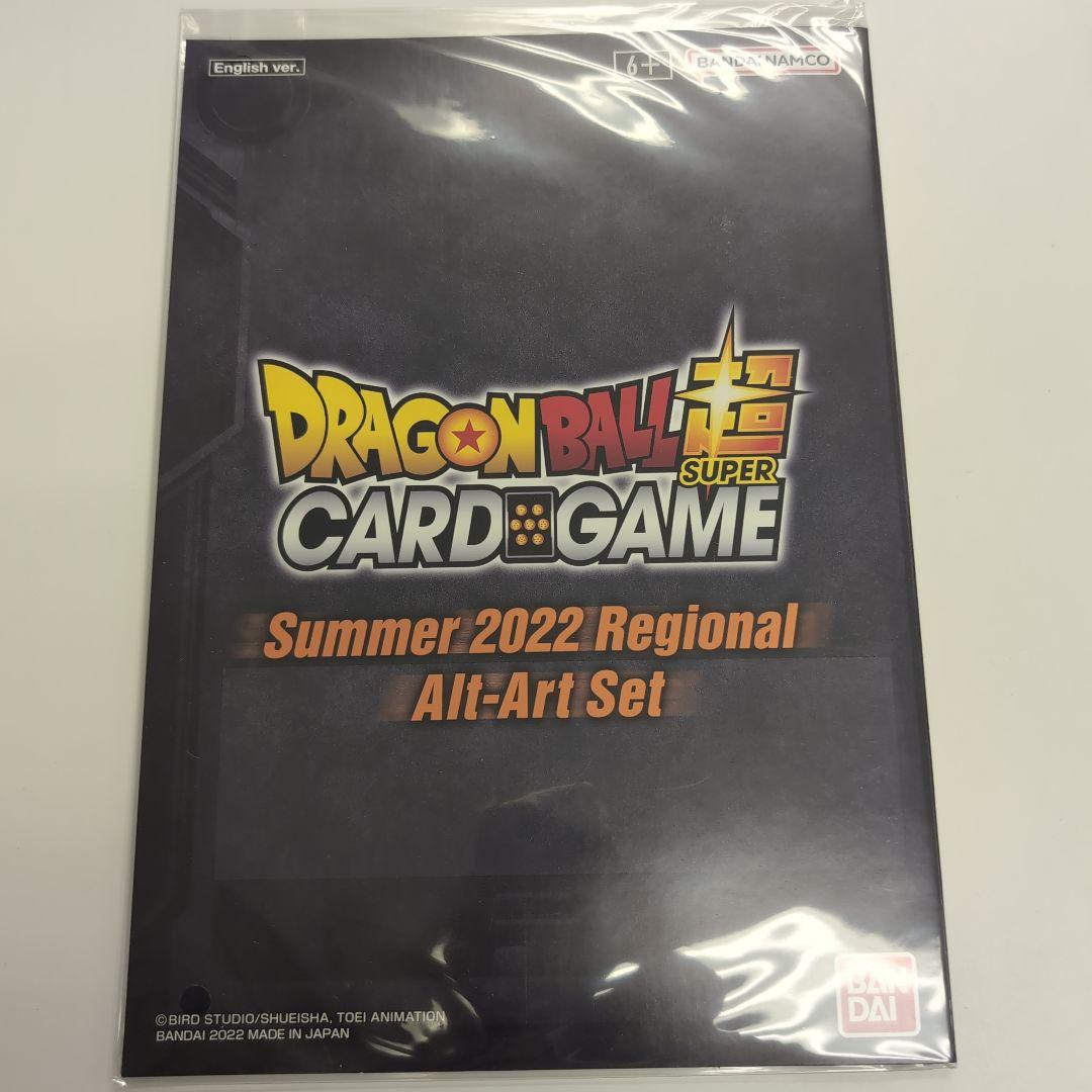 ドラゴンボールスーパーカードゲーム サマー2022地域オルタナティブアートセット