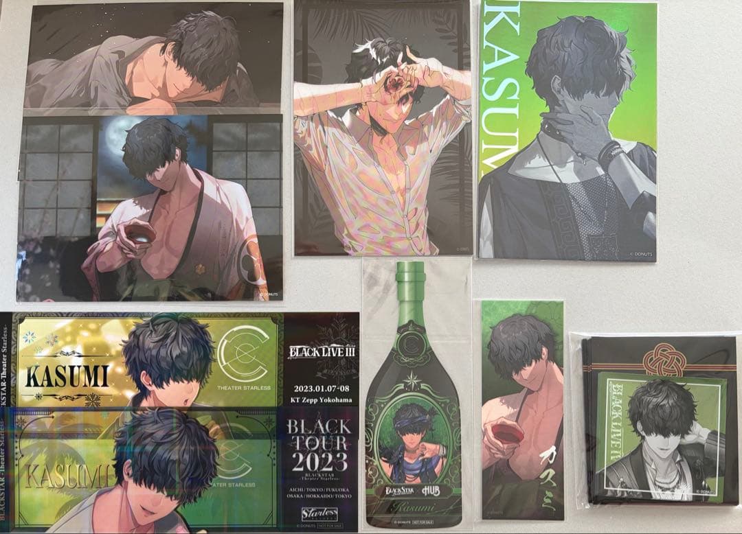 ブラスタ カスミ 紙類 まとめ売り - メルカリ