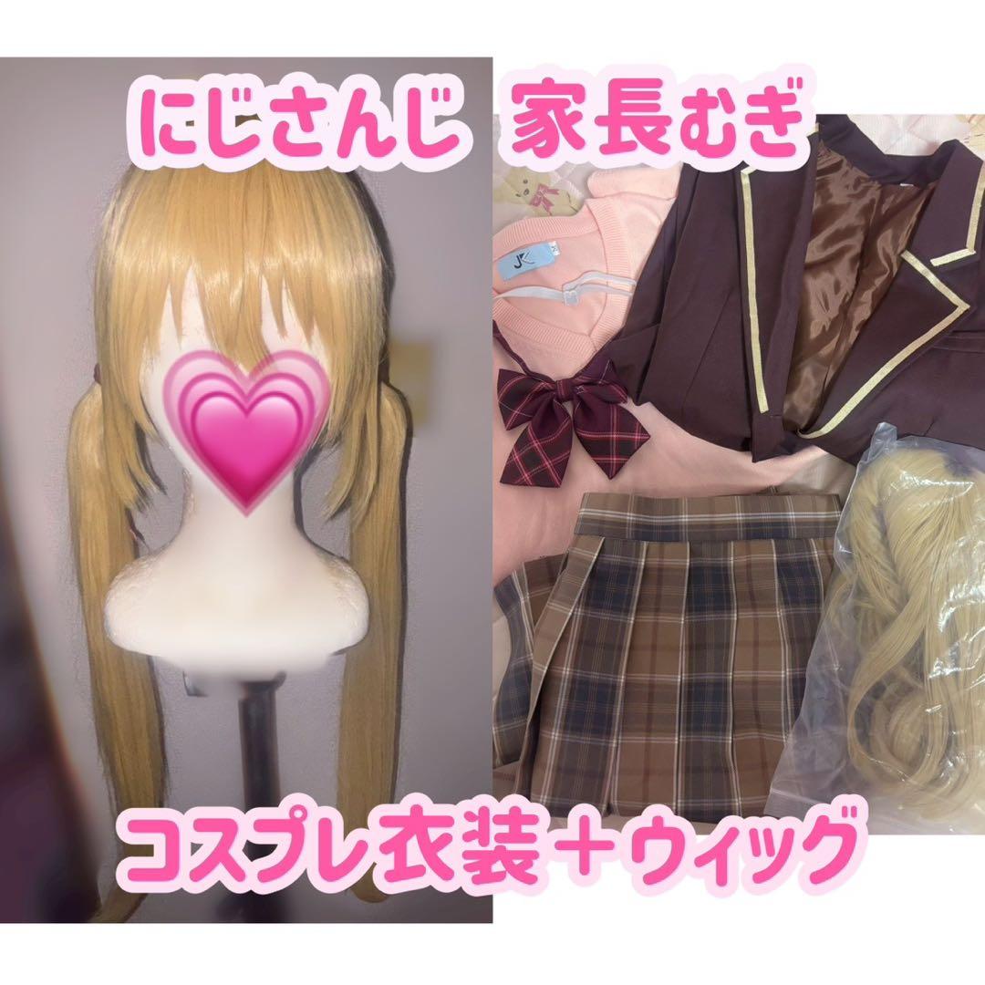 にじさんじ 家長むぎ 制服 コスプレ衣装＋コスプレウィッグ 家長むぎのコスプレ特集！ | TikTok