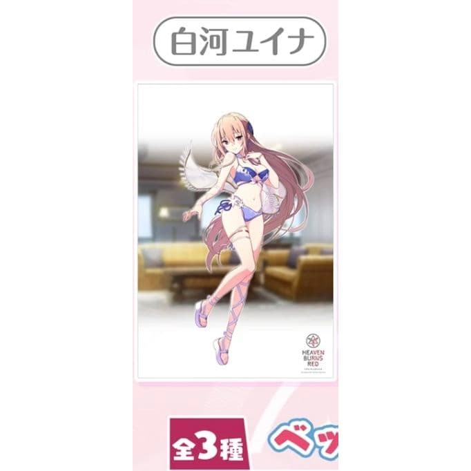 コミケ106会場限定 ヘブンバーンズレッド 白河ユイナ ベッドシーツ