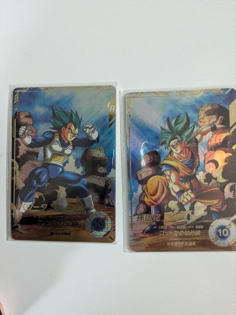 ドラゴンボール スーパーダイバーズ カード 孫悟空 ベジータ GDR パラレル