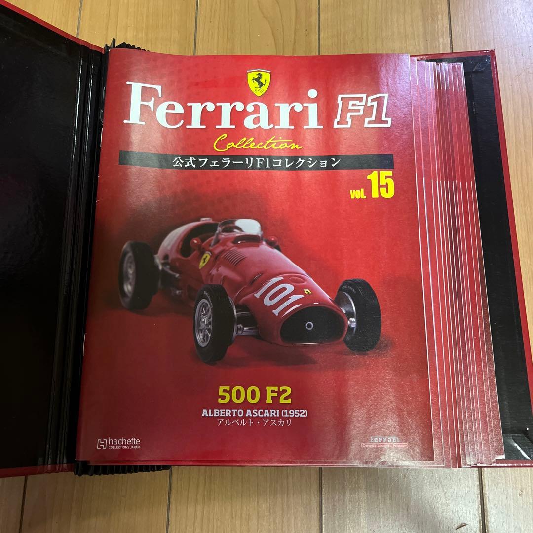 hachette ( アシェット ) フェラーリF1コレクション67冊セット - メルカリ