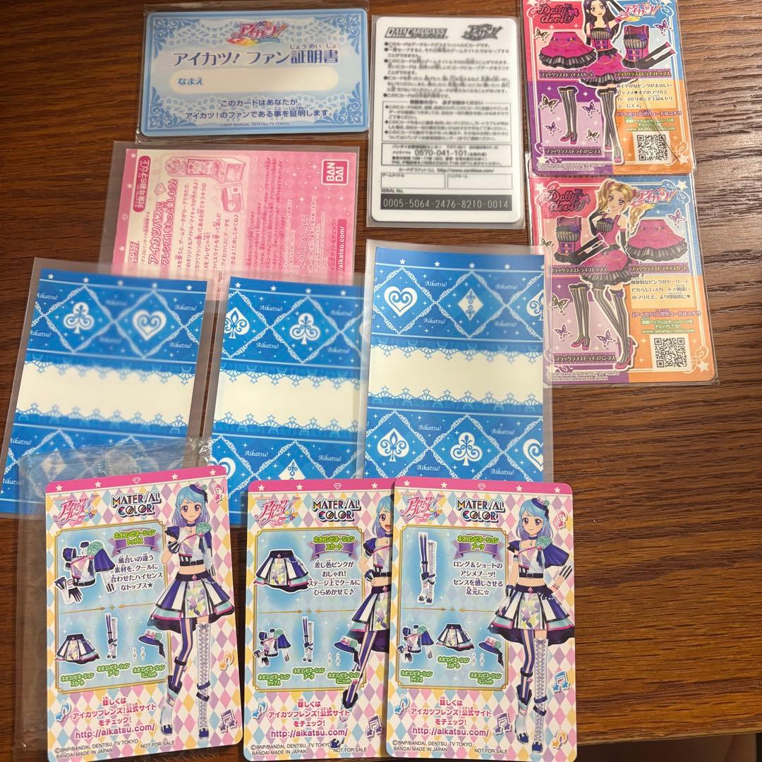 アイカツフレンズ 湊みおプレミアムカード マテリアルカラー 等 - メルカリ