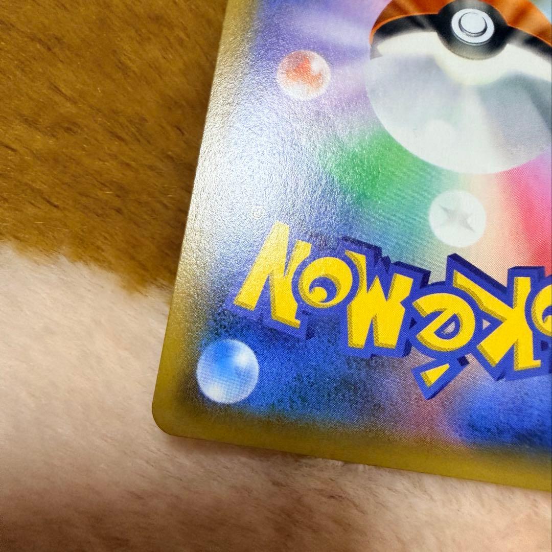 お茶会ごっこピカチュウ はなびらのまいキャンペーン - メルカリ