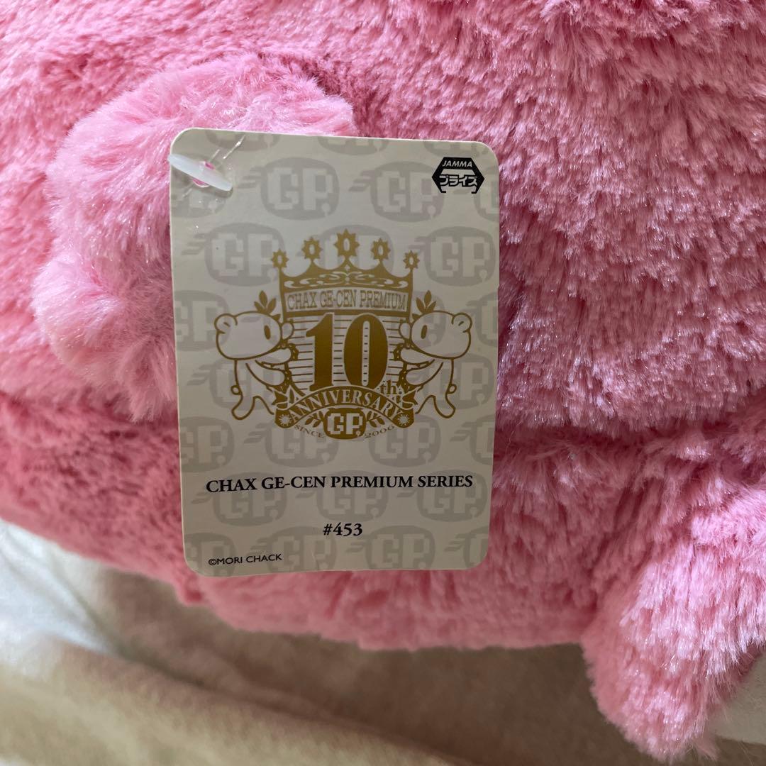 チャックスGP 汎用うさぎ ぬいぐるみ - メルカリ