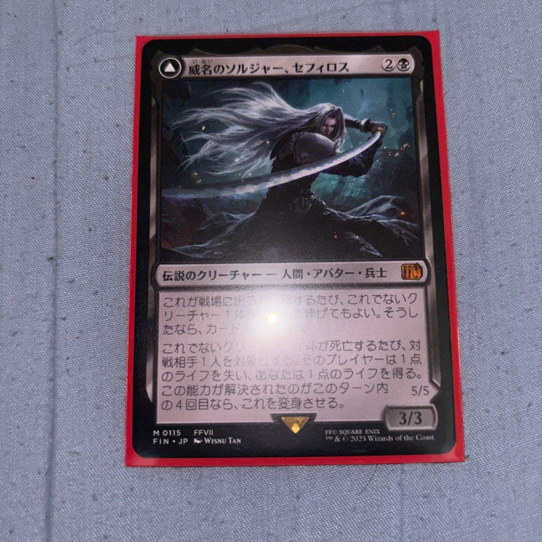 威名のソルジャー、セフィロス 片翼の天使、セフィロス 日本語 - メルカリ