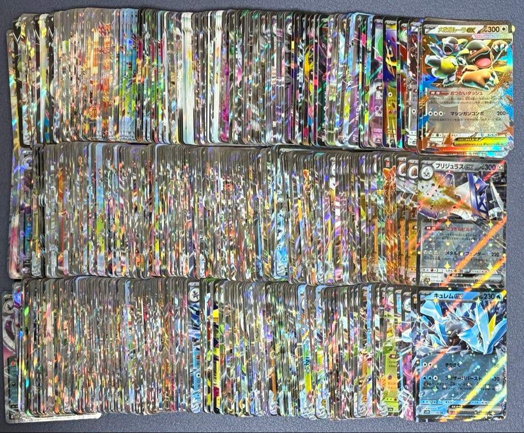 ポケモンカード　RR RRR 1000枚セット　まとめ売り　引退品　キラ　ホロ
