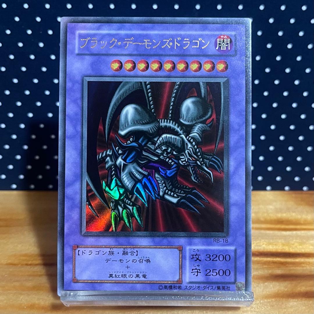 遊戯王カード 2期 ブラック デーモンズ ドラゴン Yu-Gi-Oh! OCG
