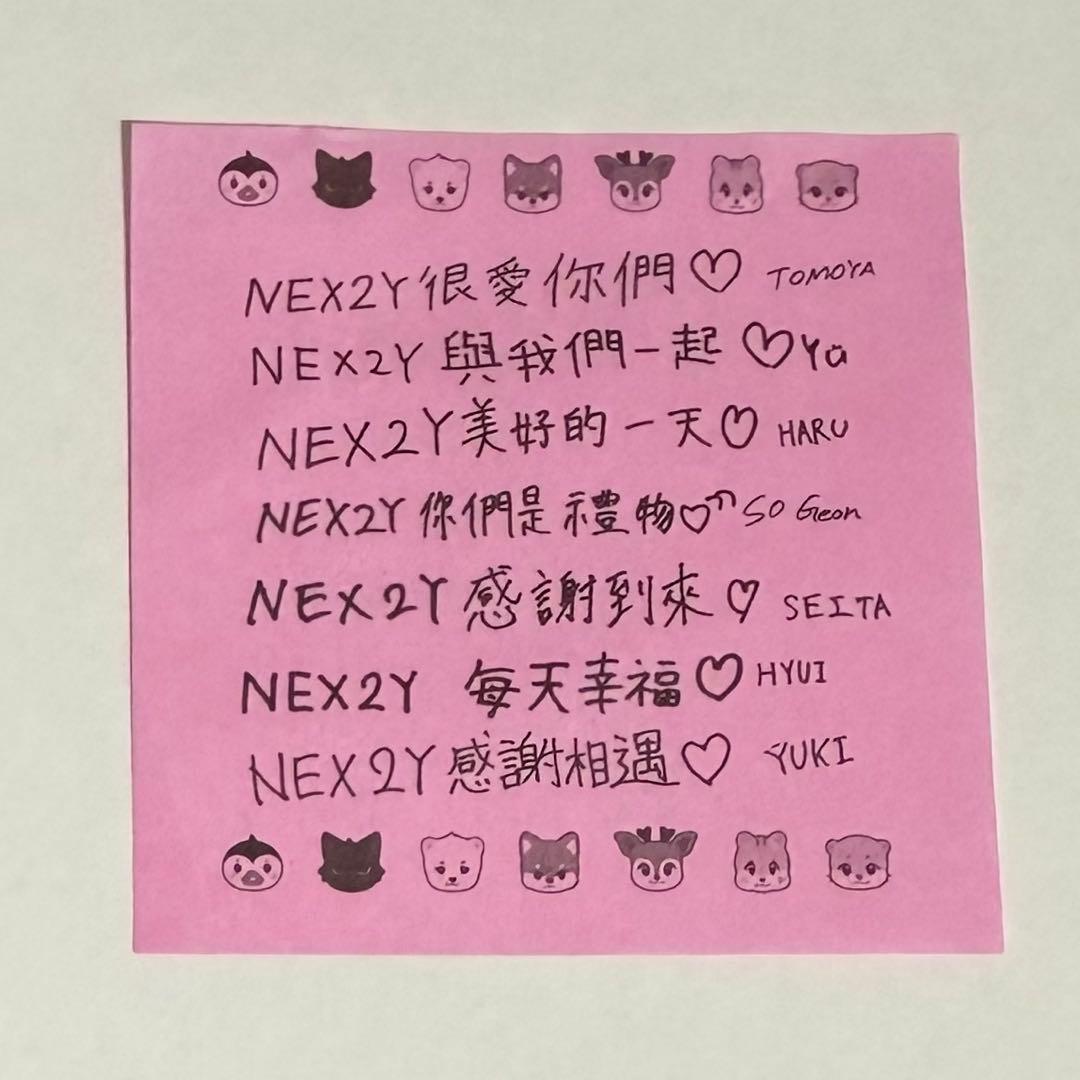 NEXZ 260104 台北 台湾 メクス チェキ 特典トレカ 願いごと セイタ