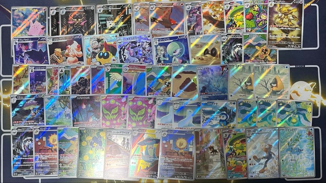 ポケカ　ar　74枚　まとめ売り