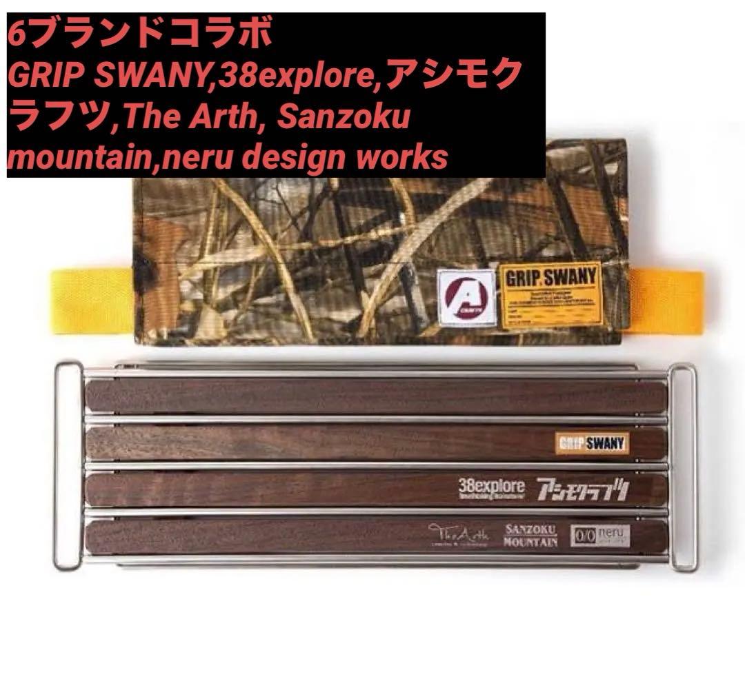 【激レア未使用品】【GO OUT Online 限定] GSa38grateR