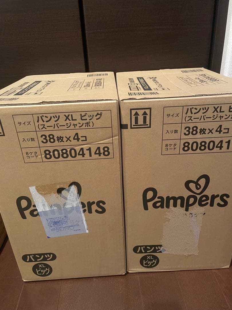 パンパースビッグ