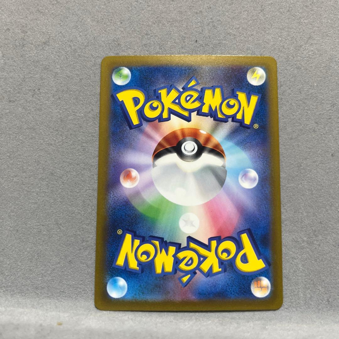 ポケモンカード ラッキー LV.55 HP120 ポケモンclassic - メルカリ