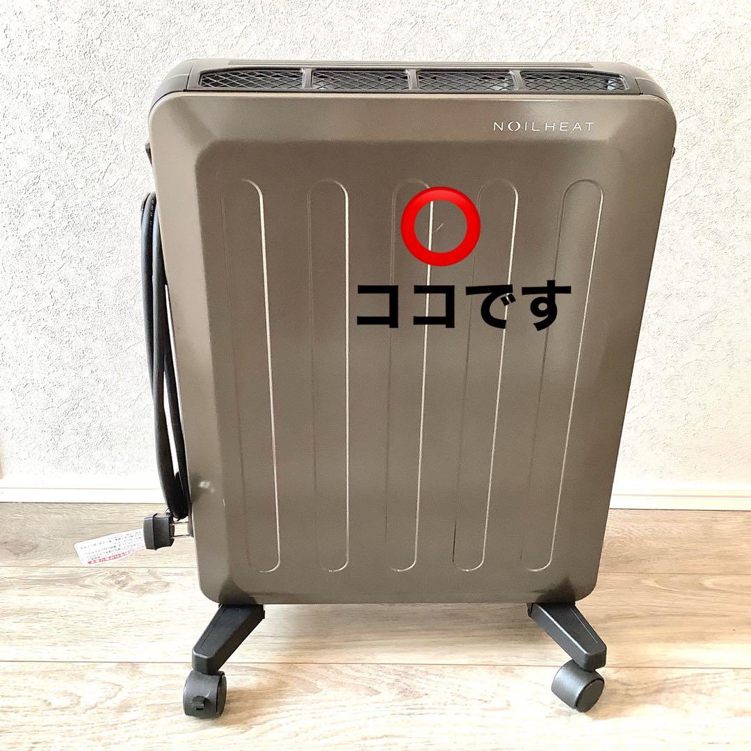 コロナ 電気暖房機 DHS-1519 2020年製 美品 リモコン付 - メルカリ