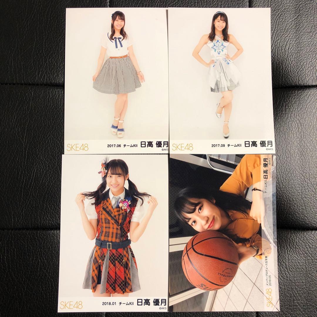 日高優月 SKE48 生写真8枚セット② - メルカリ