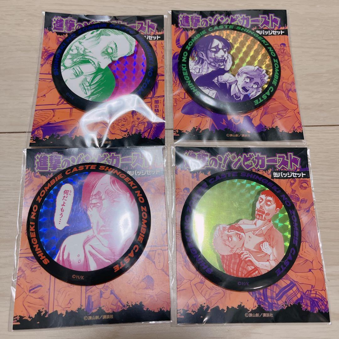 進撃の巨人 オンライン展覧会 缶バッジ アニーク 進撃のゾンビカースト