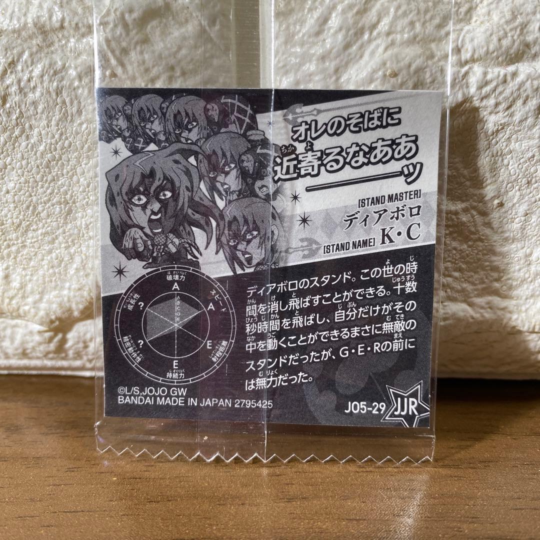 ジョジョの奇妙な冒険ウエハース5 ディアボロ - メルカリ