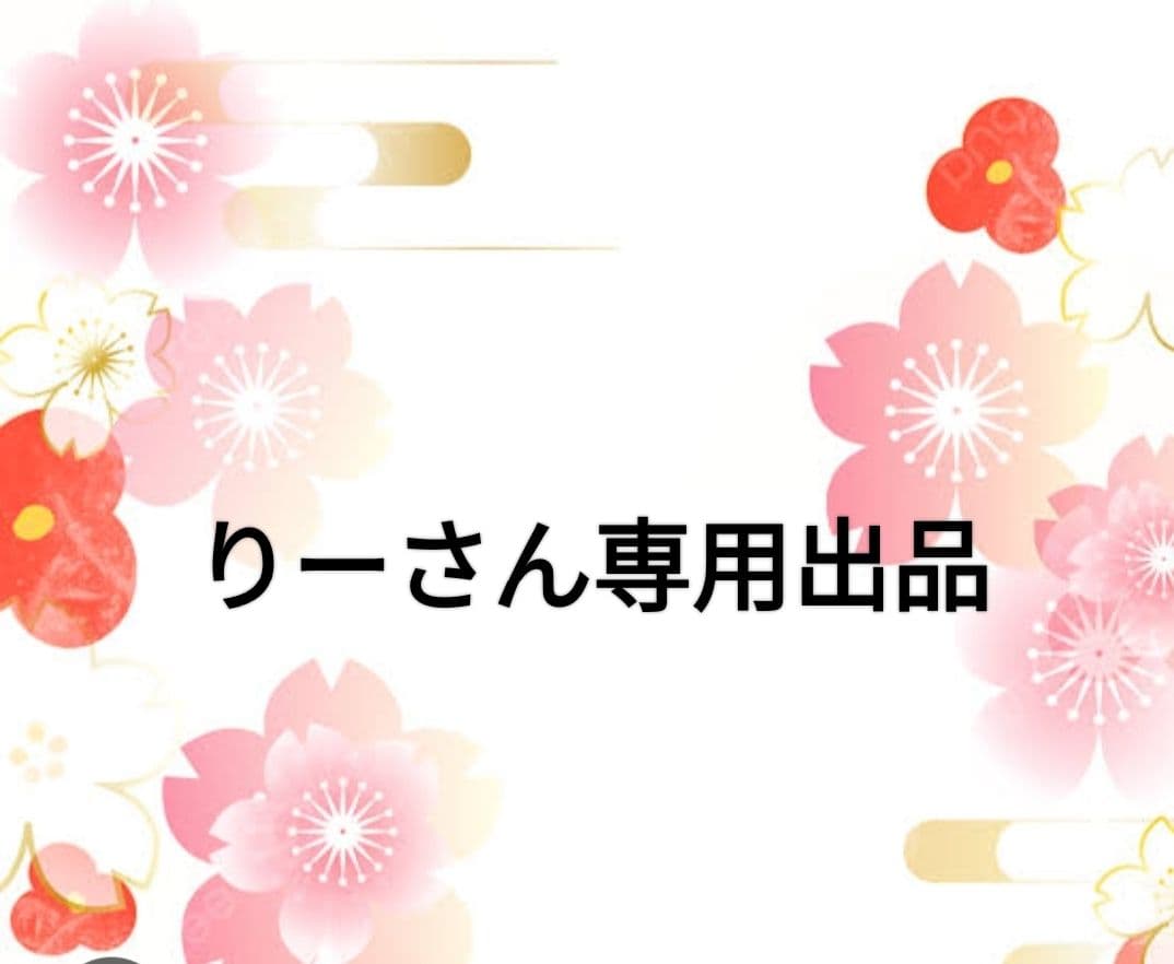 メナード専用セット