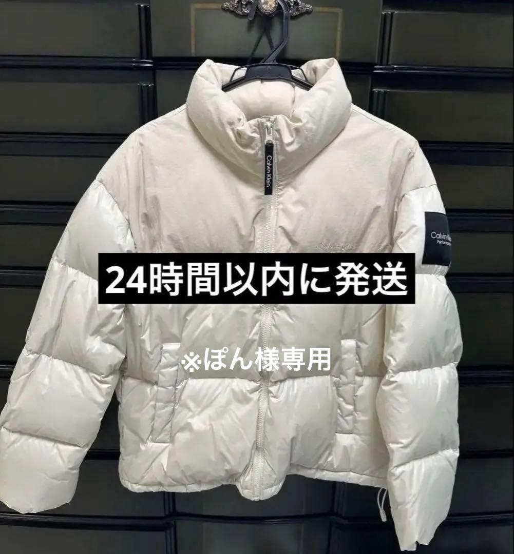   ホワイトダウンジャケット