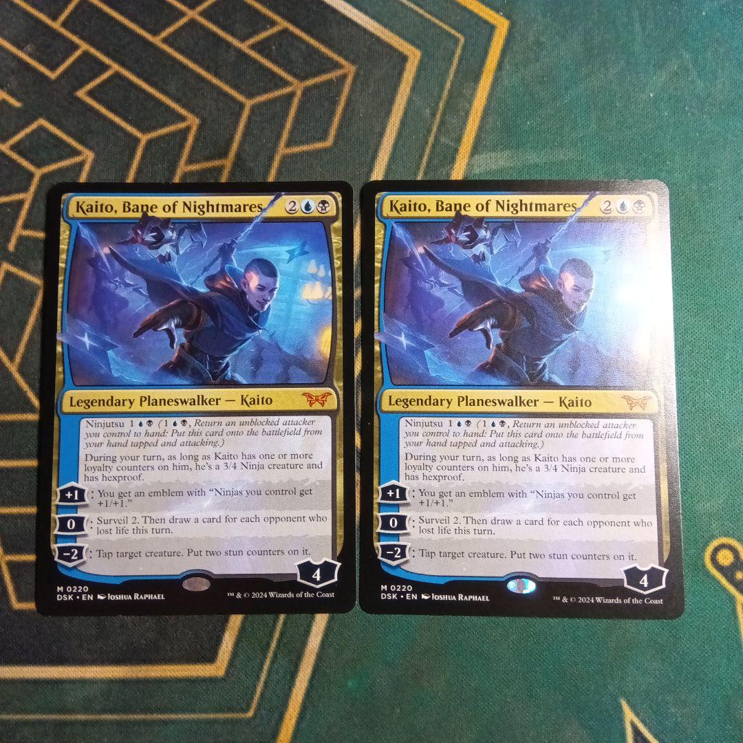 悪夢滅ぼし、魁渡 2枚 英語版 220)《悪夢滅ぼし、魁渡/Kaito, Bane of Nightmares》[DSK] 金R | 日本