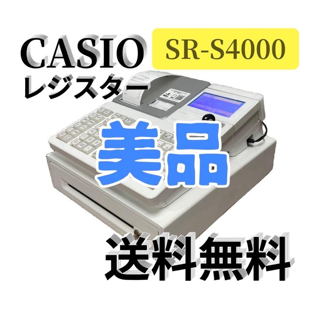 569 美品 カシオ 電子レジスター SR-S4000 送料無料 Amazon.co.jp: カシオ計算機 SR-S4000-20SBK レジスター ブラック