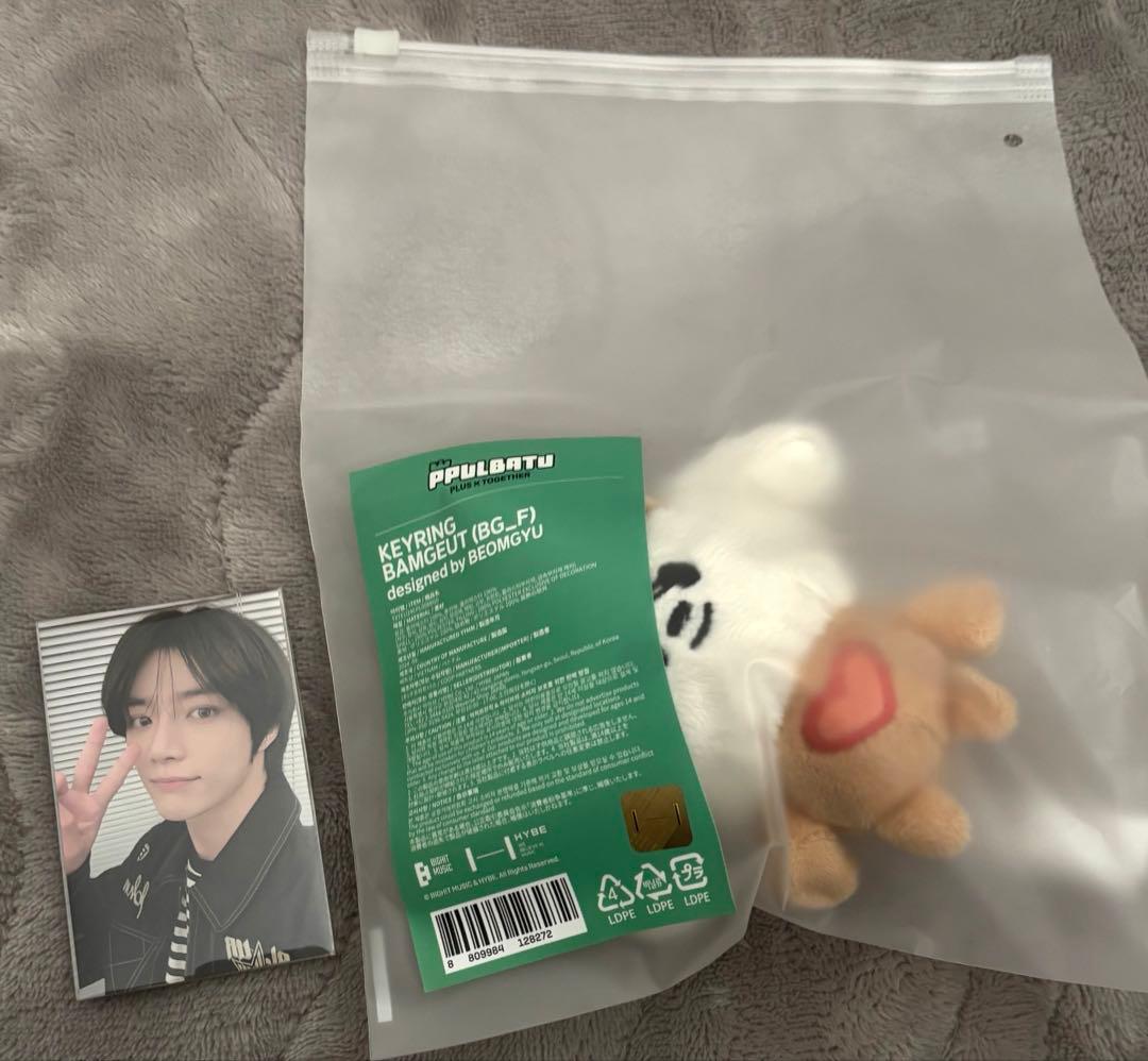 txt プルバトゥ キーリング バムグッ 特典 ボムギュ - メルカリ