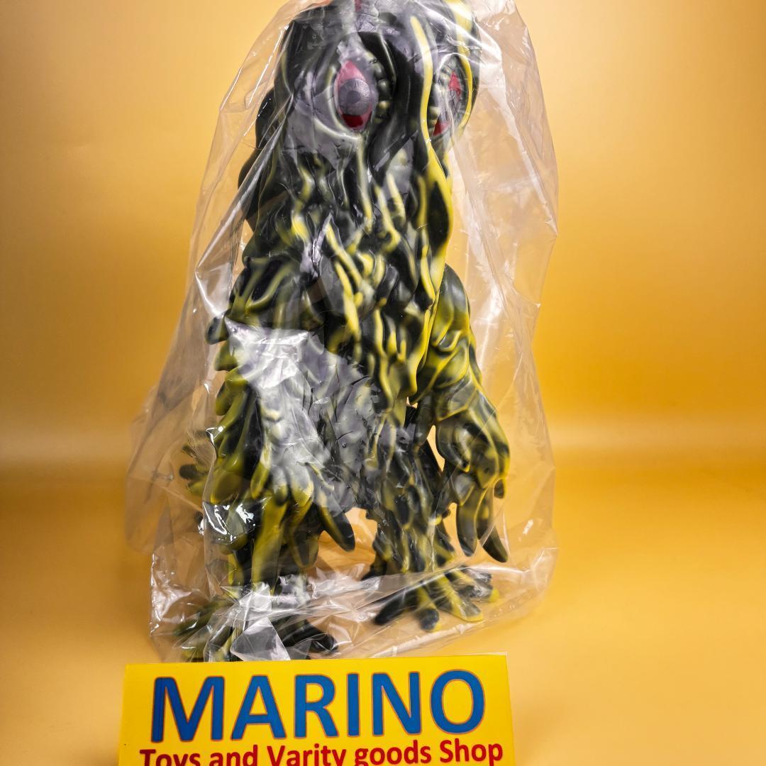 マルサン　450　ヘドラ　2018（マルサン・やまなや・ブルマァク）