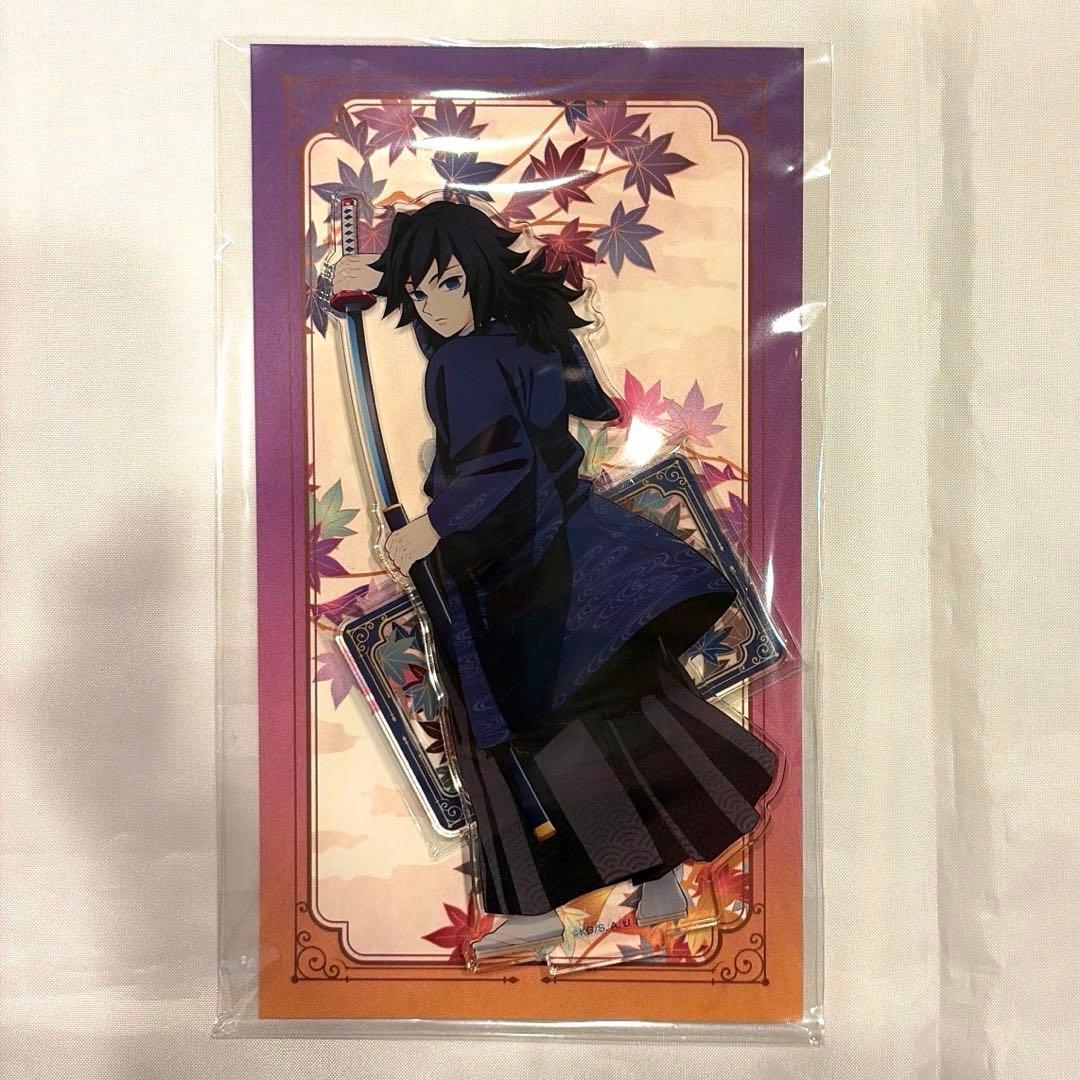 鬼滅の刃 京まふ 2025 冨岡義勇 アクリルスタンド - メルカリ