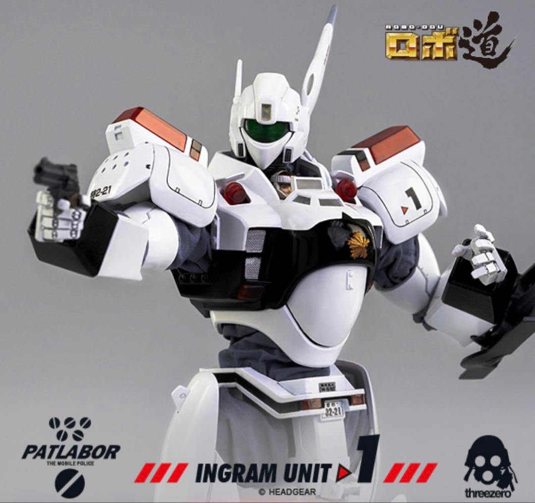 Threezero ロボ道 イングラム1号機 機動警察パトレイバー 新品未開封