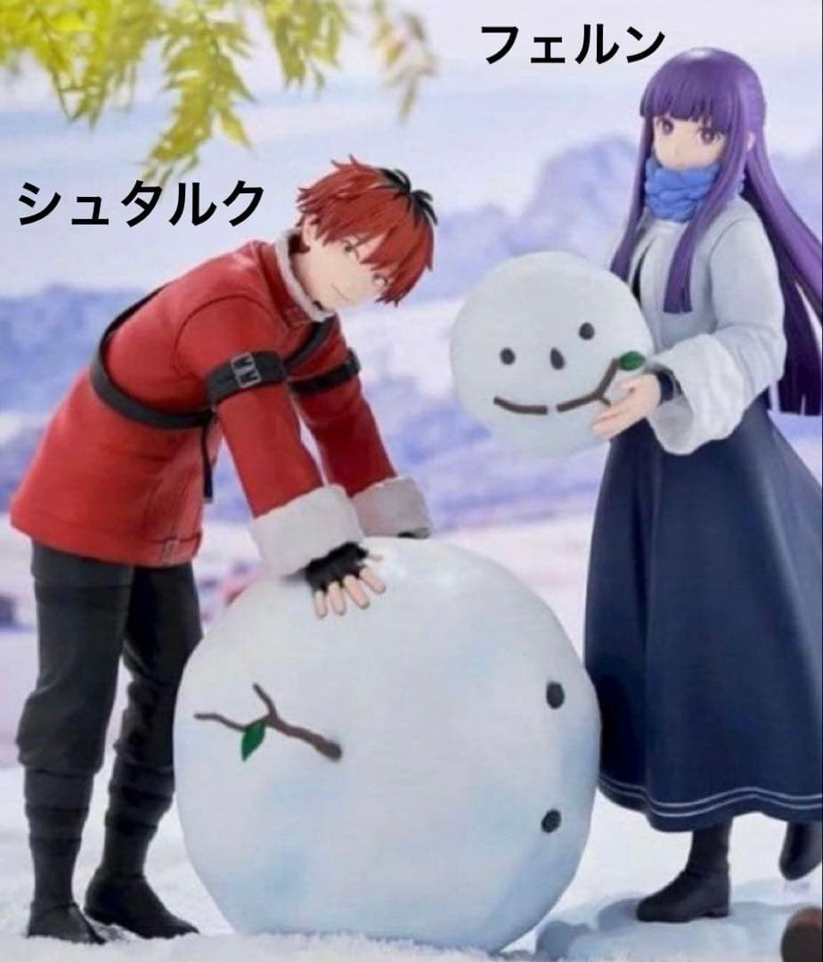 葬送のフリーレン XStellar フェルン＆シュタルク 雪遊び フィギュア